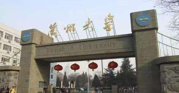 兰州大学.png