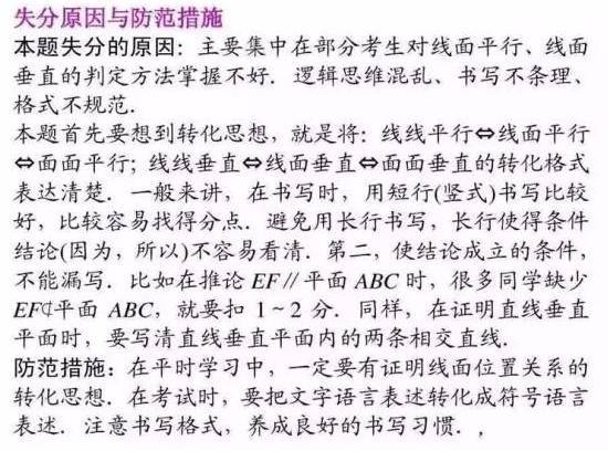 数11.jpeg 数11.jpeg