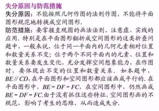 数15.jpeg 数15.jpeg