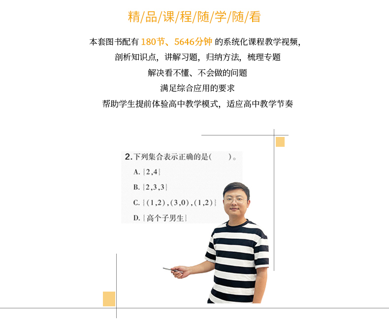 直升班专题推文-11.jpg