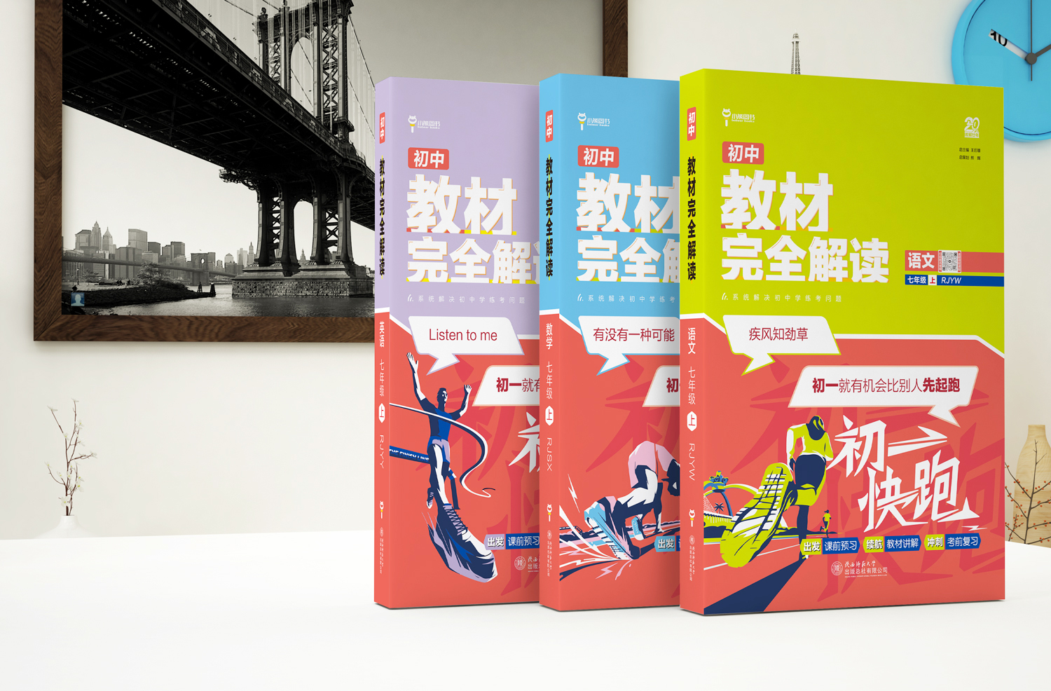 中考新政要来了！