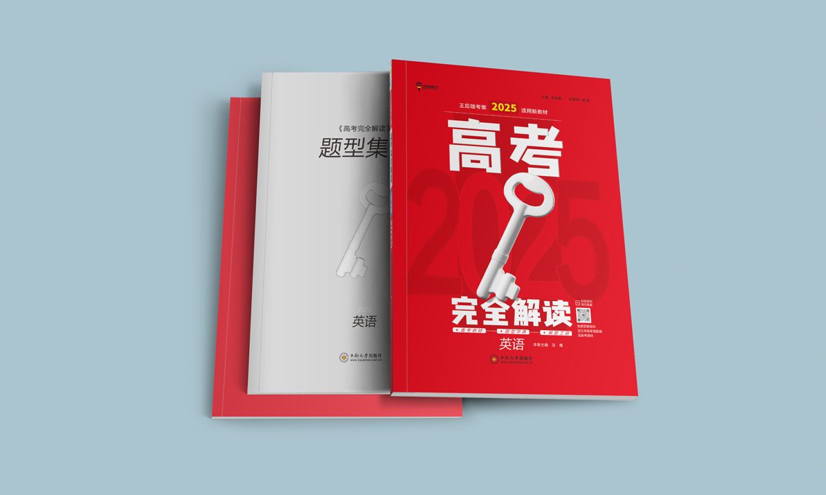 高考临近，考生状态下滑怎么办？