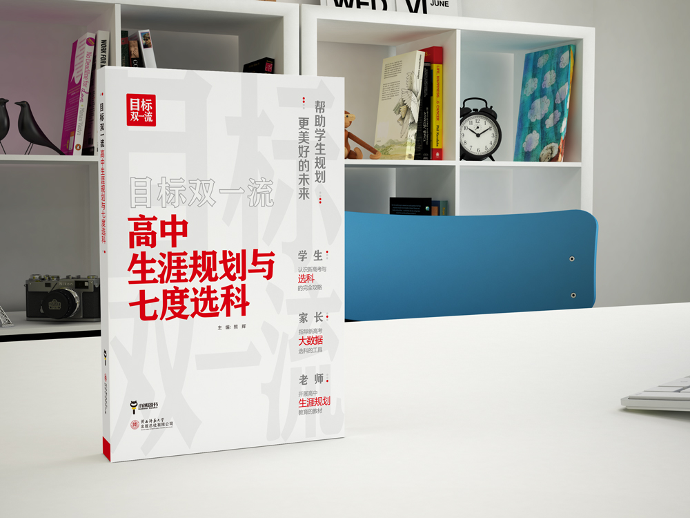 2025高校特殊类招生：完善省统考内容，优化考试及招录办法