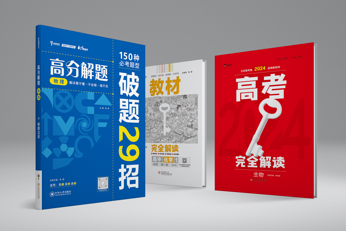 如何在这场1400万人的“战役”中脱颖而出？ 