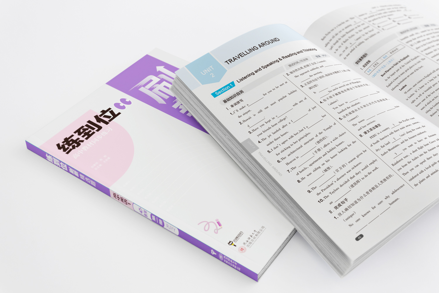 送给家长的10点教育心得 