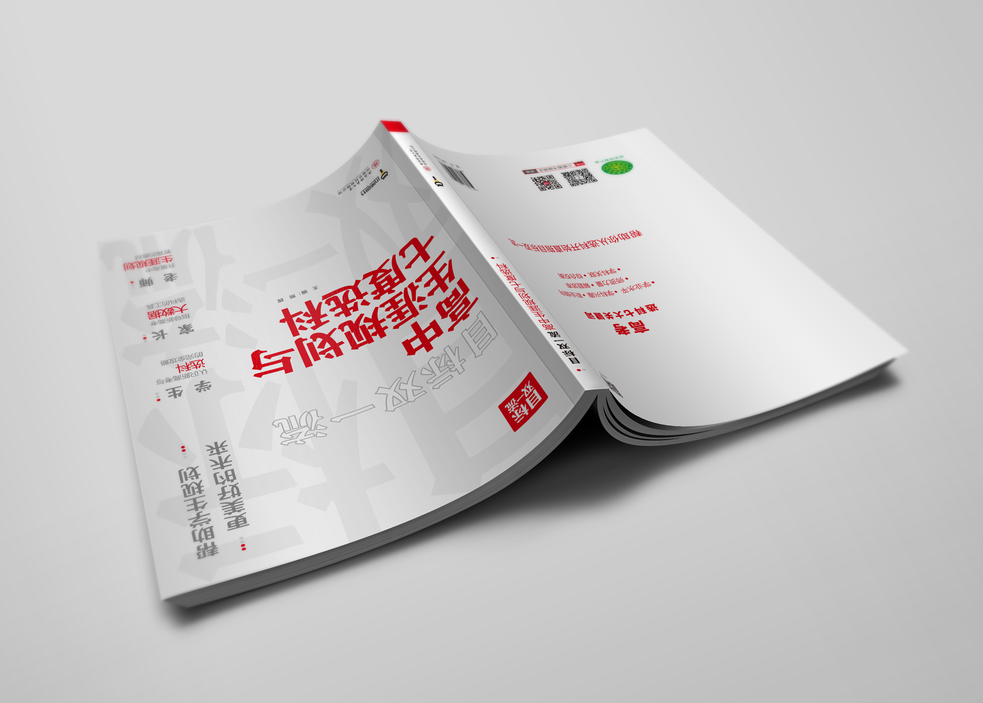 选科.jpg 选科.jpg