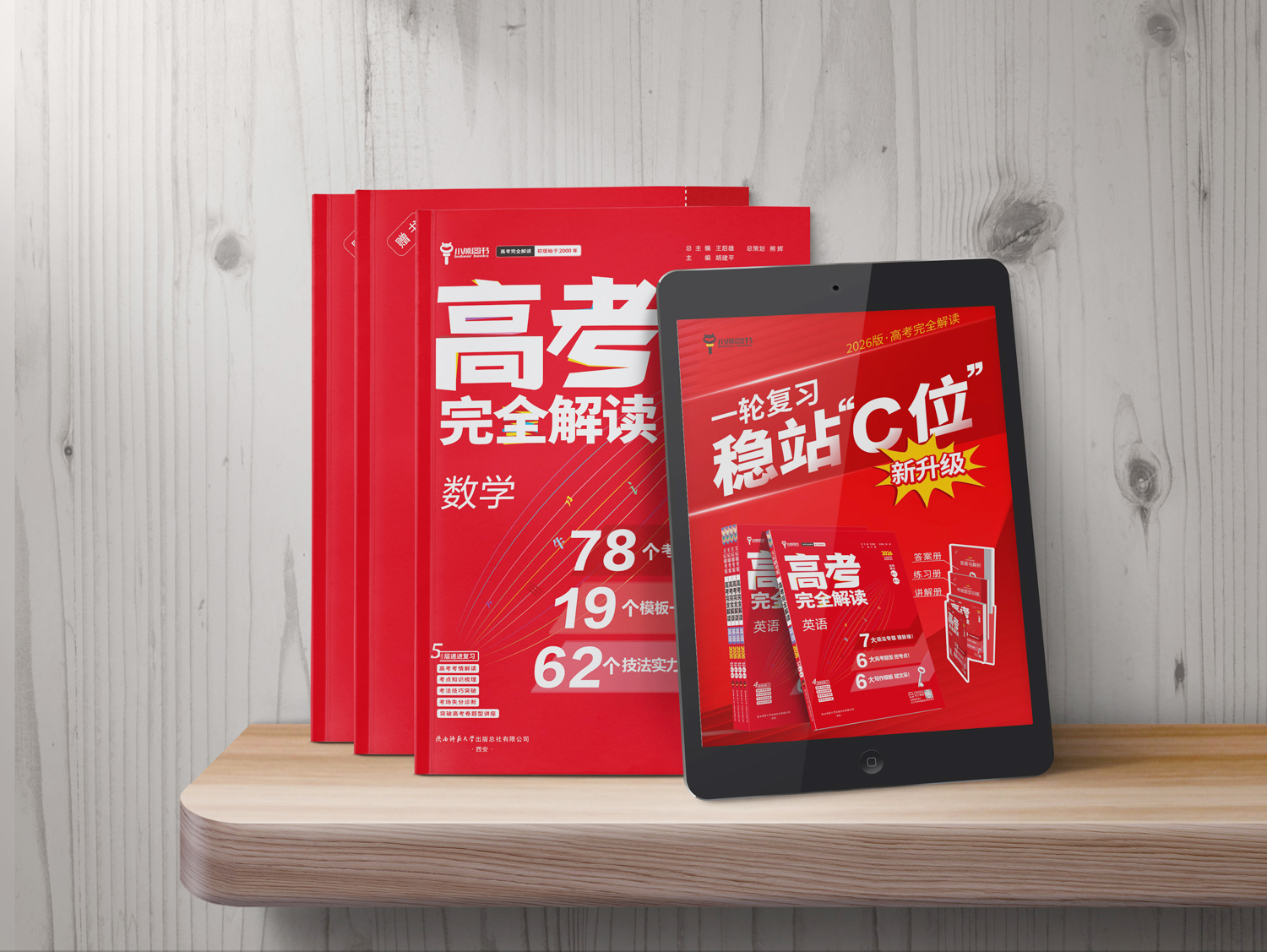 开春季，教育赛道回暖了 