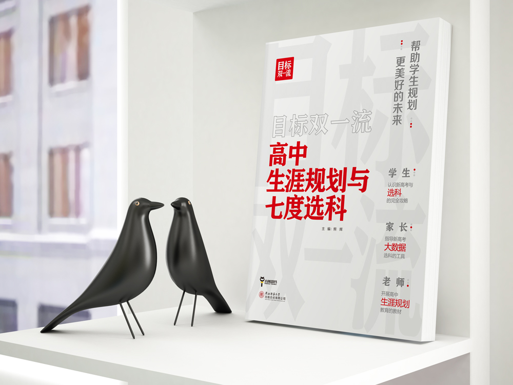 避开这些隐形“陷阱”，别让体检报告拖后腿 