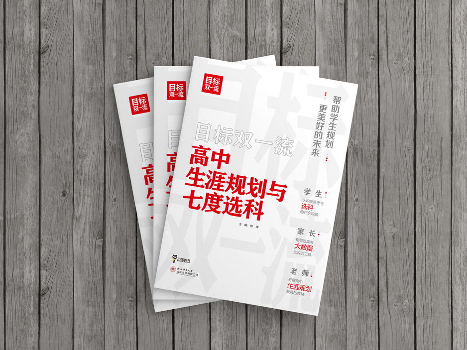 2025年高考体检70个热门问题答疑