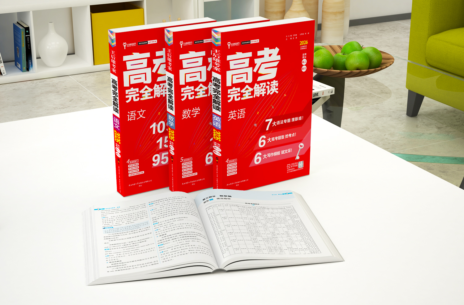 家有高考生 | 考前紧张该怎么开导效果好？