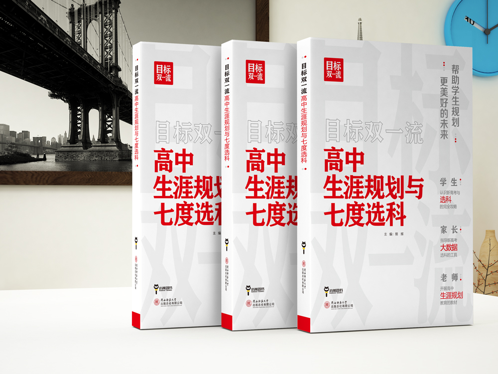 高考志愿填报：城市、学校、专业，哪个更重要？