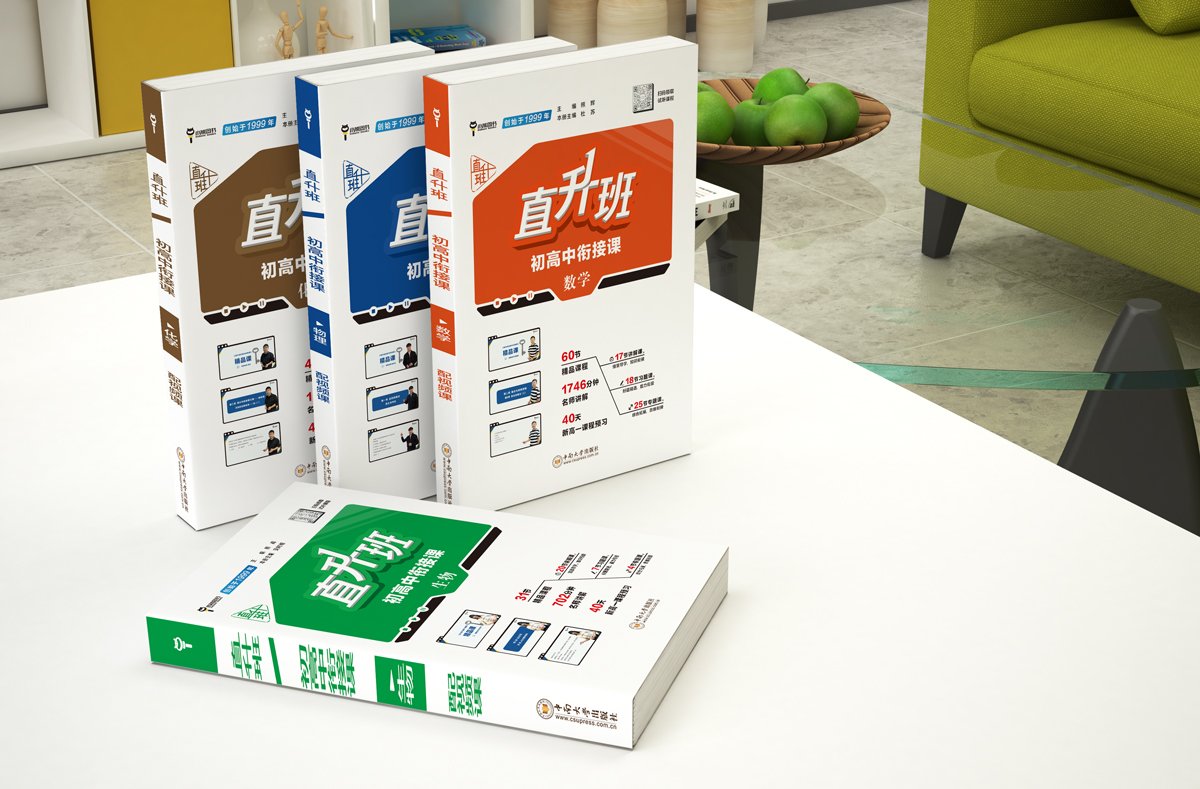 直升班.jpg 直升班.jpg