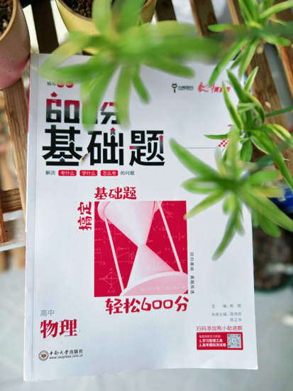 IMG_0424.jpg IMG_0424.jpg