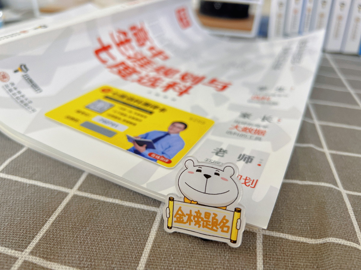 向上的路总是难走的