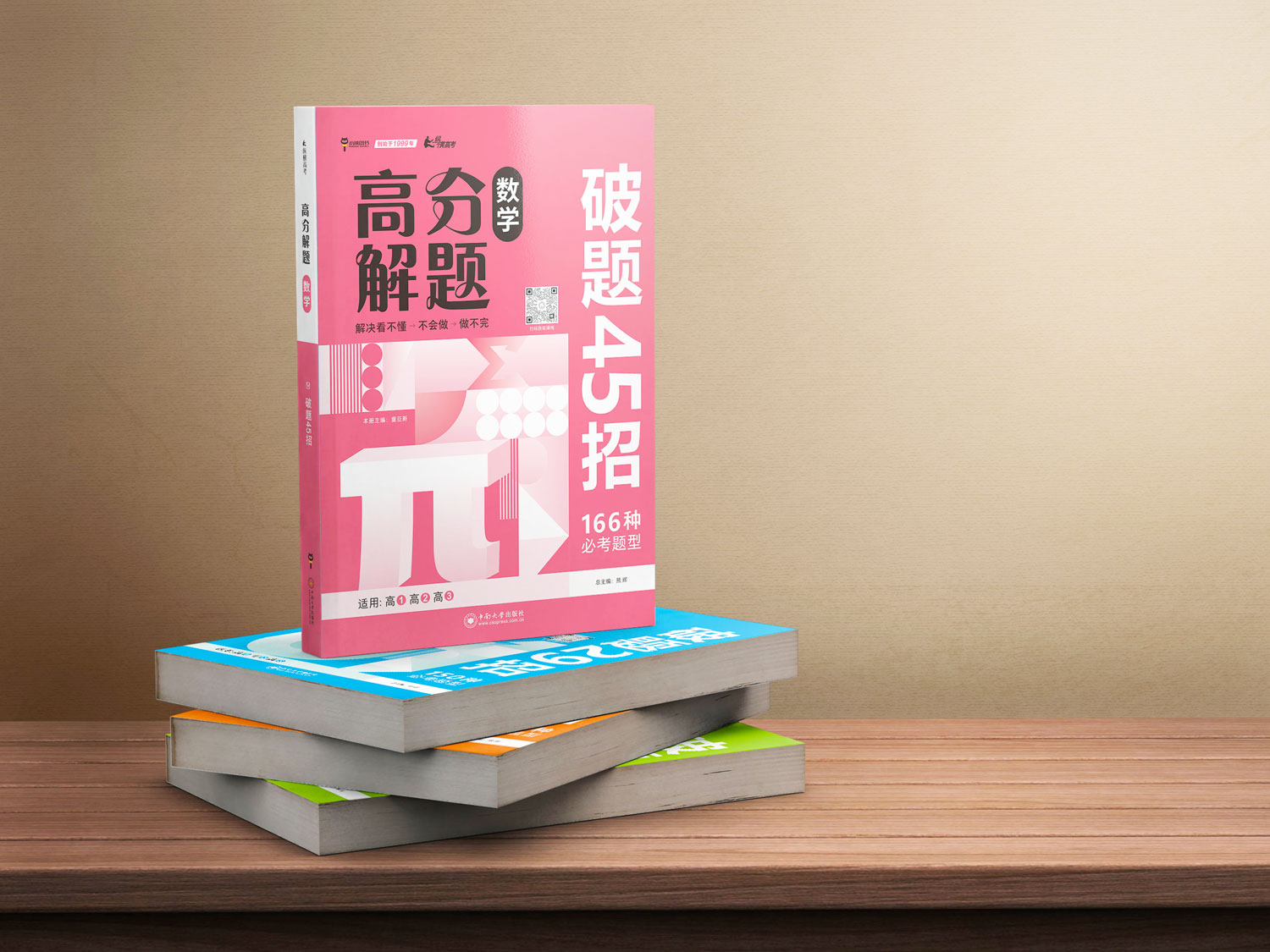超有用 | 2025高考各科答题规范、超实用答题技巧