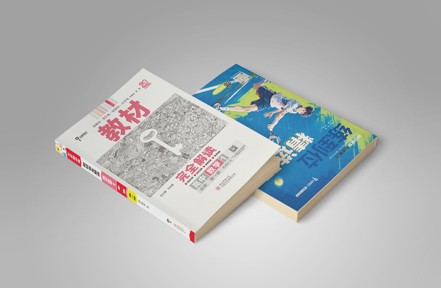 高一没学好，高二还有救吗？