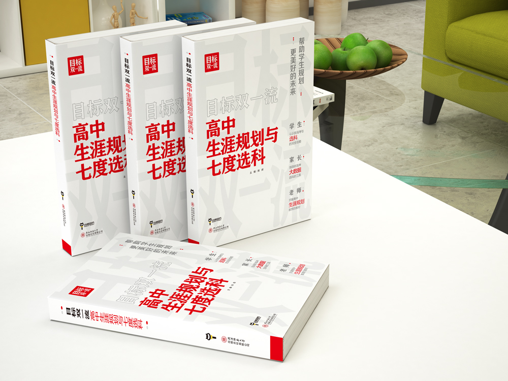 招生诈骗6大骗局，注意防范