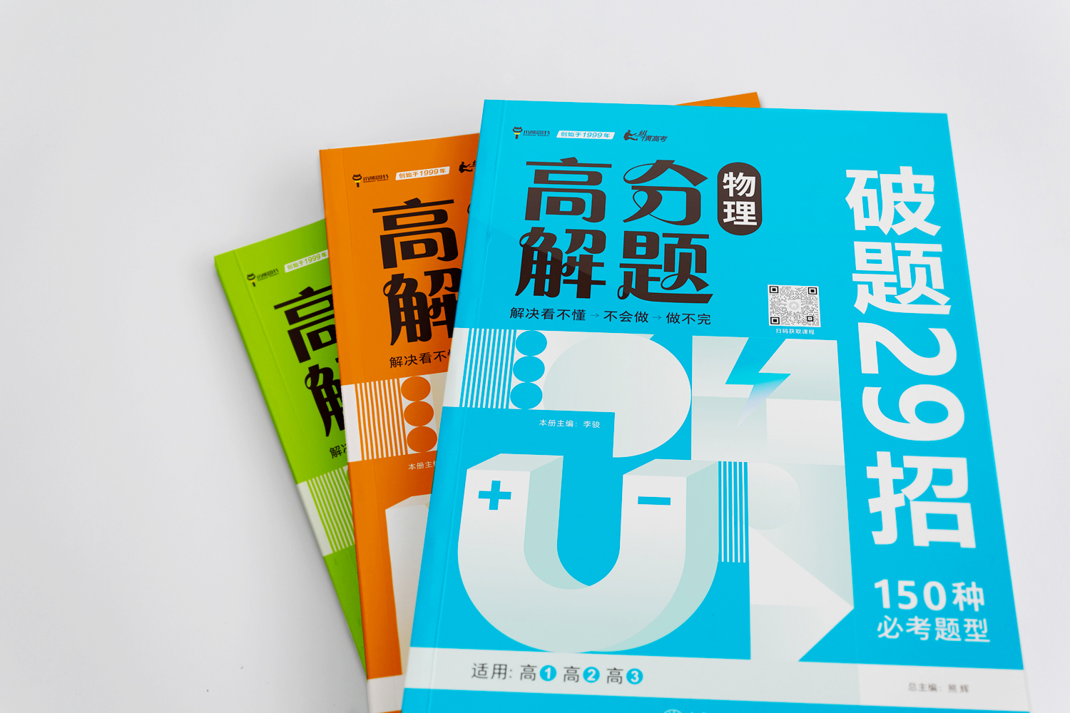 准高考生看过来：超实用的暑假规划来啦~~