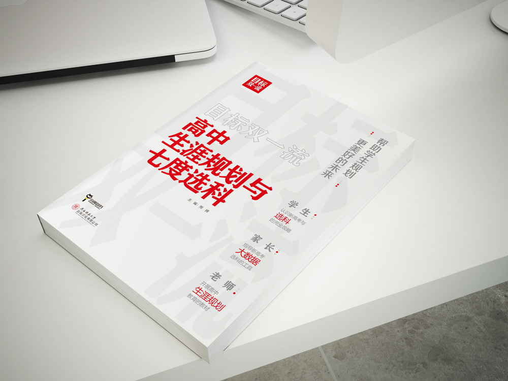 高考志愿填报：如何确保不退档不滑档