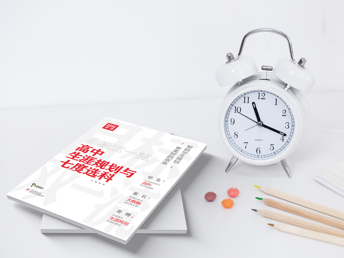 2025年高考录取：30分的残酷真相与理性选择