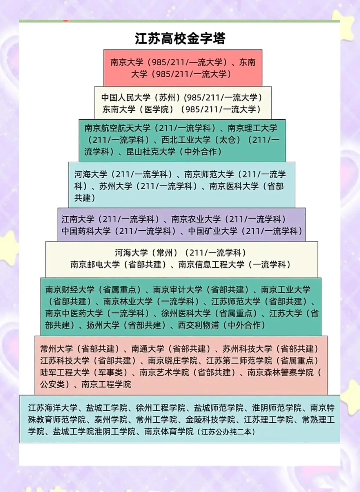 12-21.jpeg 12-21.jpeg