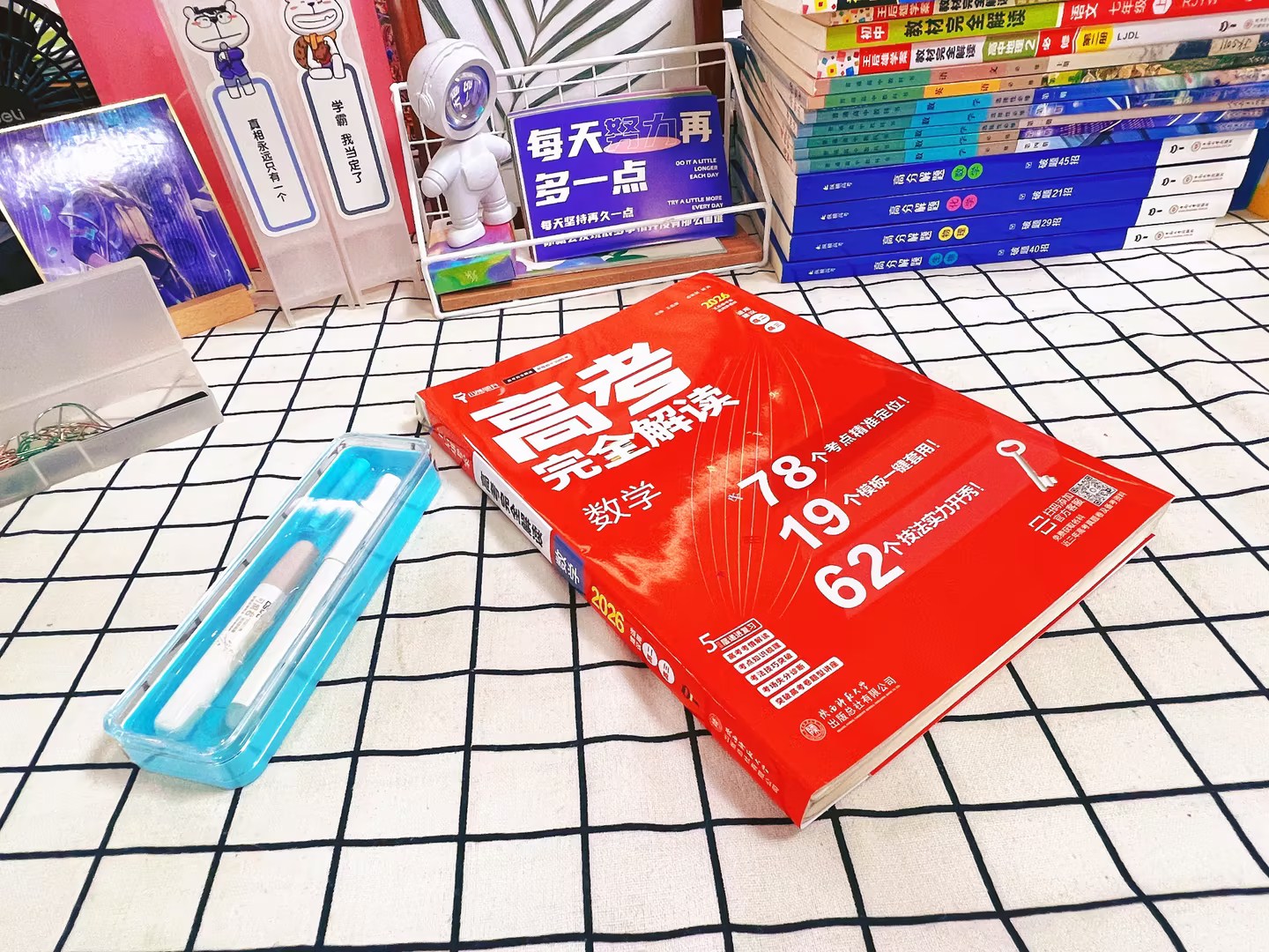 48万补课只换来376分，连本科线都没摸到！