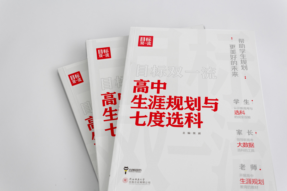 高考格局正在变天