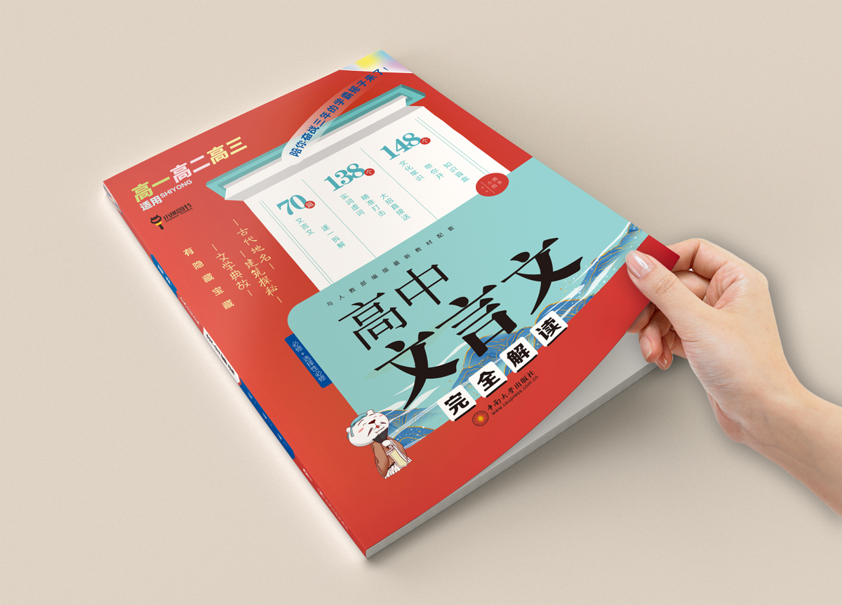 巧妙的学习方法，助你一举入高空