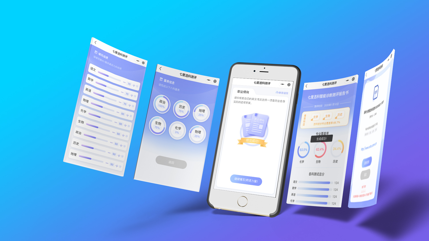 2025高考招生最干净的4所大学，基本无调剂风险