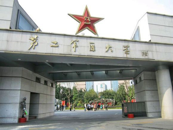 top :第二軍醫大學