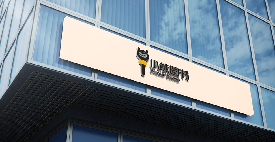 品牌页banner