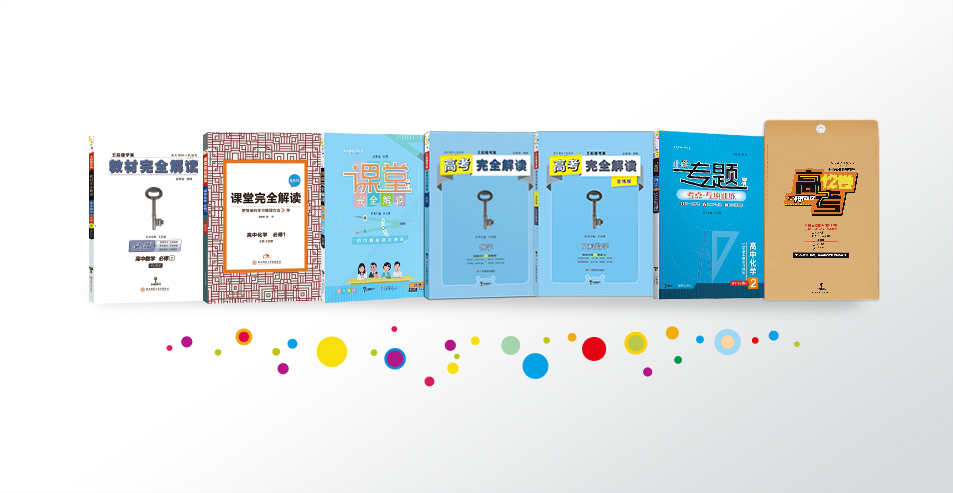 品牌页banner